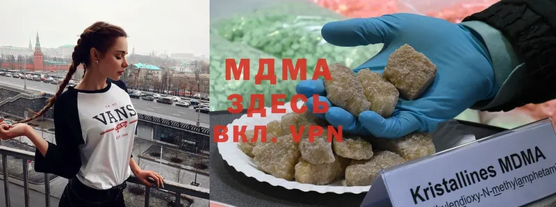 мега зеркало  Волгоград  MDMA кристаллы 